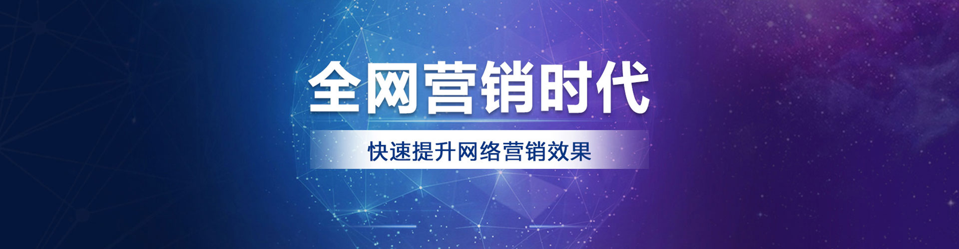 通榆sem广告